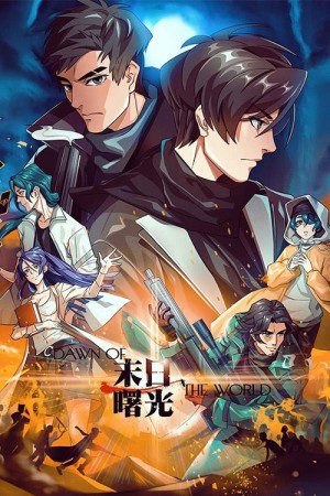 Bình Minh Ngày Tận Thế