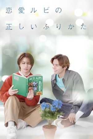 Cách Viết Tình Yêu Đúng Cách