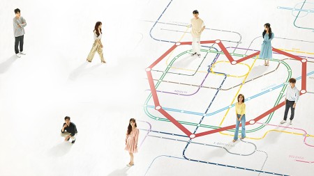 Transit Love (Phần 1)